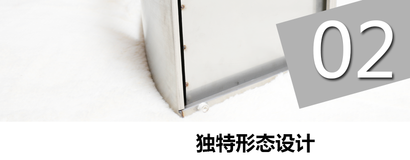 S形設計，美觀大方，不易變形，經久耐用