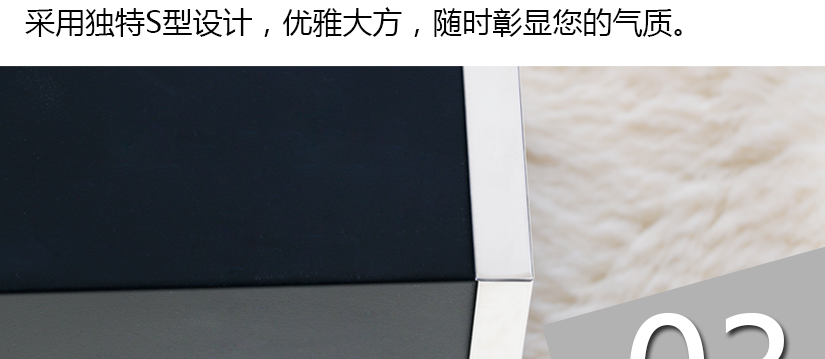 一體焊接設計