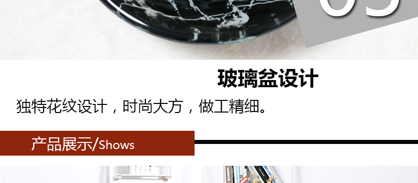 花紋精美，厚實不易碎