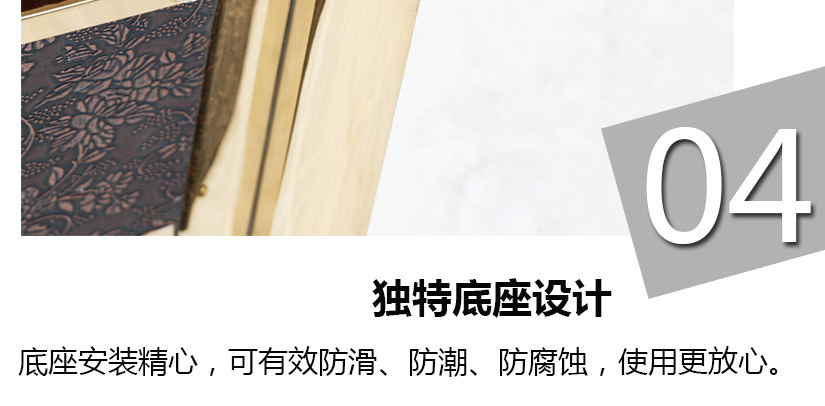 打破傳統，一體成型，經久耐用