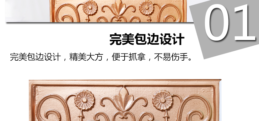 完美包邊設計，精美大方，不易傷手