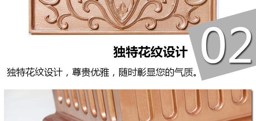 花紋設計，精湛做工，優雅立體，彰顯氣質