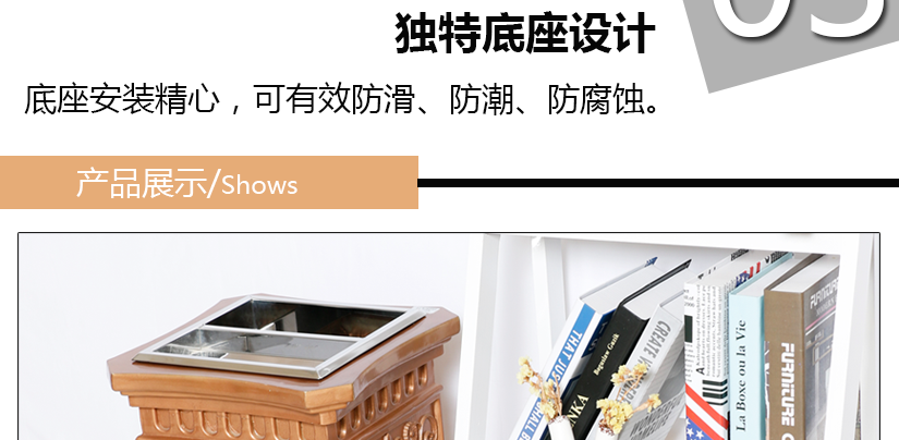 底座厚實耐用，耐磨防腐蝕