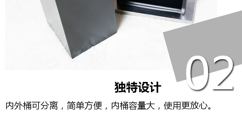 獨特設計