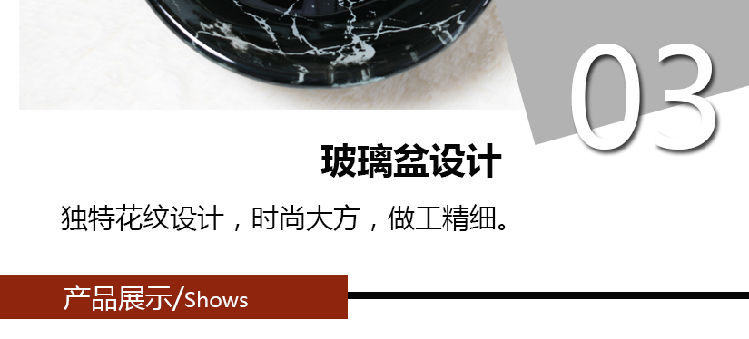 玻璃盆設計