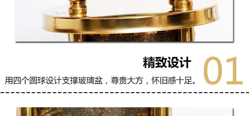 精致設(shè)計(jì)，用四個(gè)圓球支撐圓盤，穩(wěn)固性強(qiáng)，尊貴大方