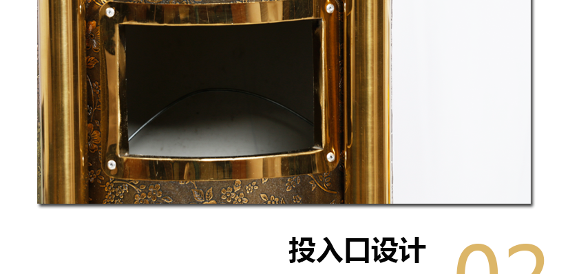 投入口設(shè)計(jì)，采用弧形設(shè)計(jì)，不傷手