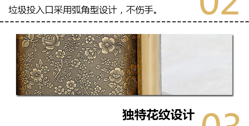 花紋設(shè)計(jì)，采用小金花，時(shí)尚優(yōu)雅