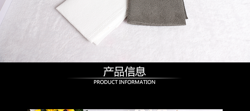 產品信息