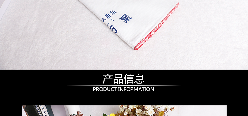 產(chǎn)品信息