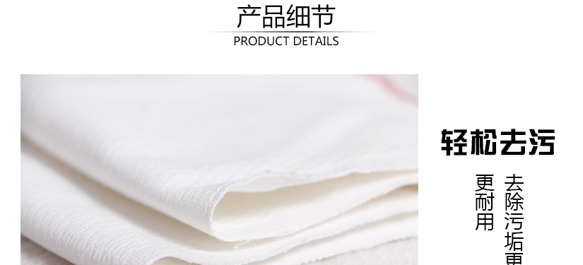 去污更潔凈，實(shí)用性強(qiáng)