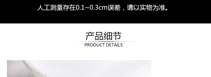 產品細節