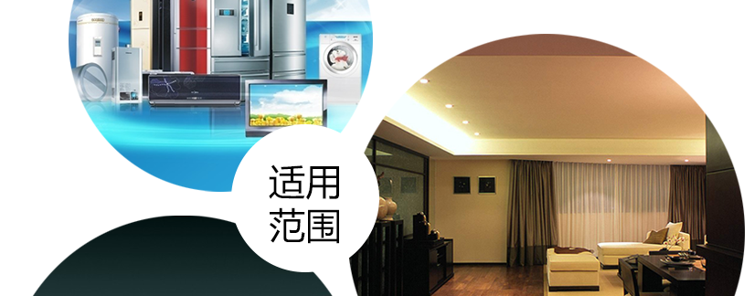 適用范圍廣泛