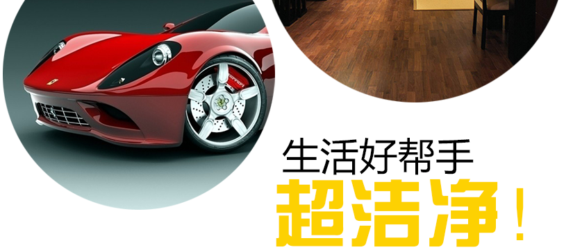 生活好幫手，讓它為您排憂解難
