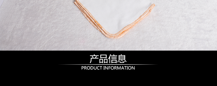 產品信息