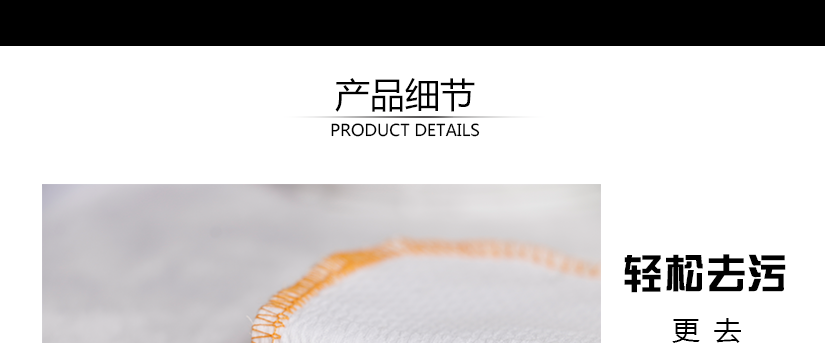 產品細節