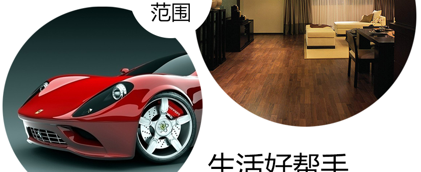 生活好幫手，您更需要它