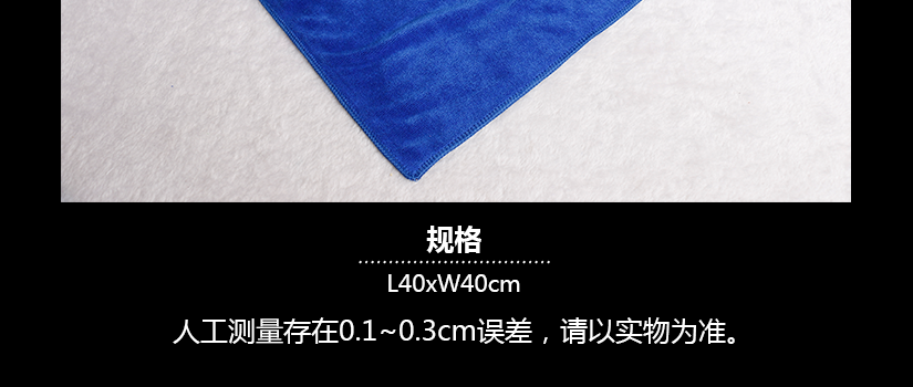 產品規格，可能存在誤差