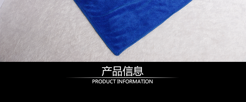 產品信息