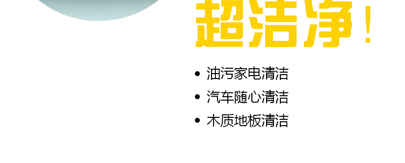 用途廣，實用性強