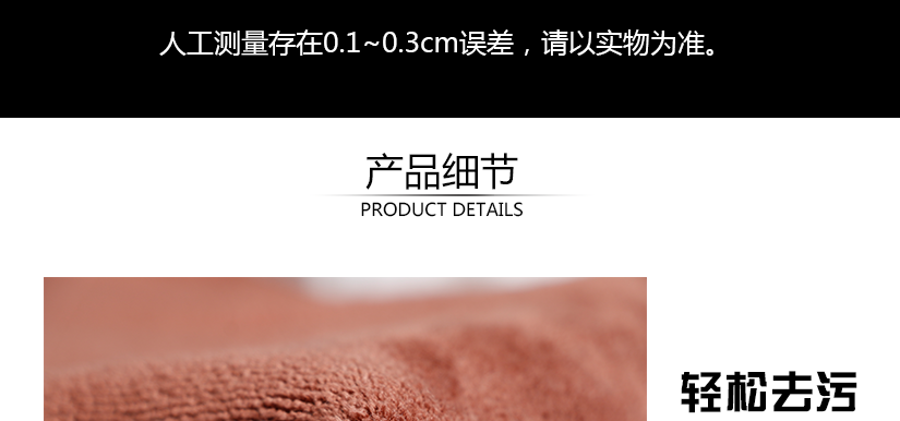 產(chǎn)品細節(jié)