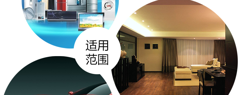 適用范圍廣泛