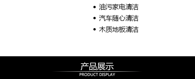 產(chǎn)品展示