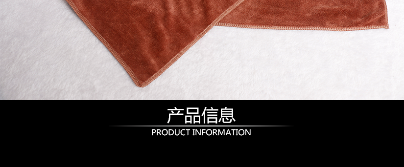產(chǎn)品信息