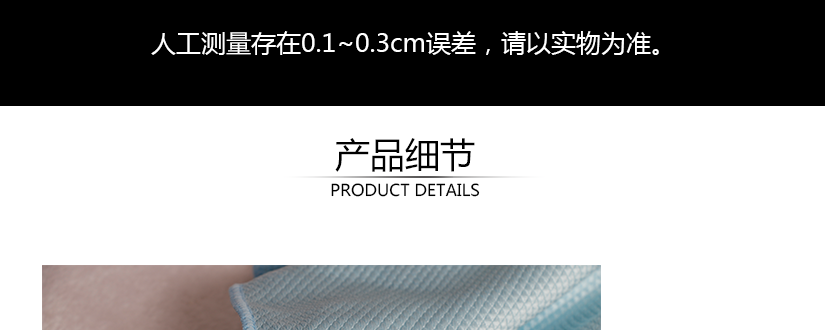 產(chǎn)品細(xì)節(jié)