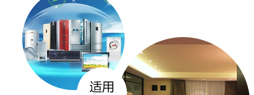 適用范圍廣泛