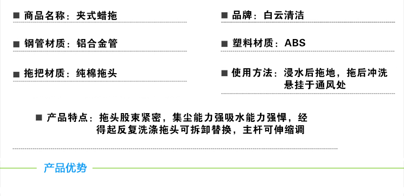 產品參數
