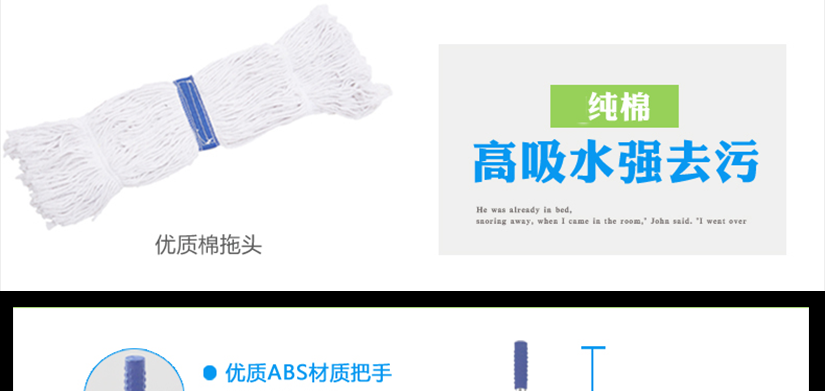 優質棉拖頭，高吸水，強去污