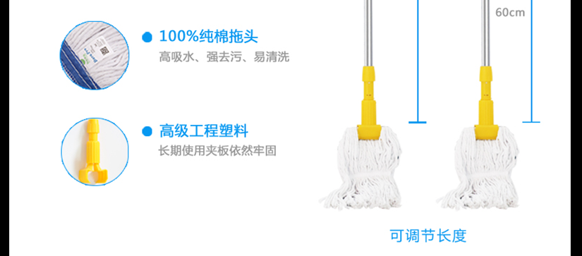 優質棉拖頭，清潔更徹底，經久耐用