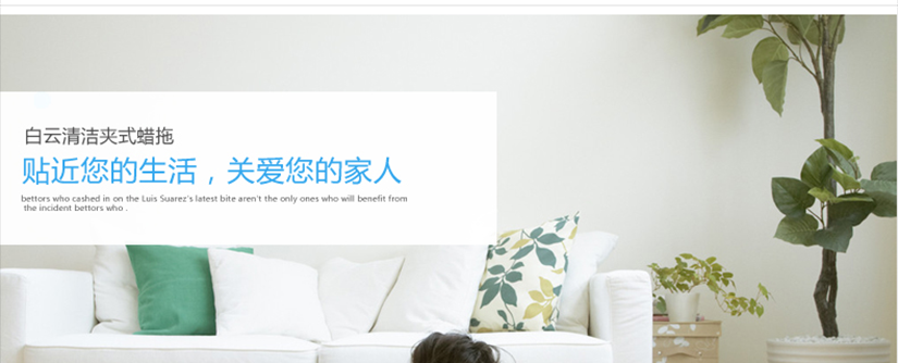 場景展示