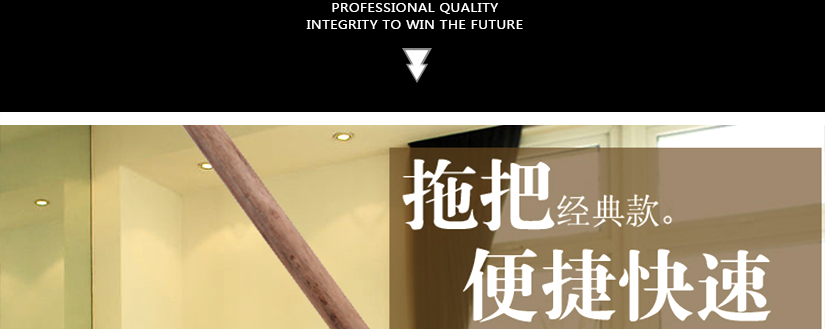 經典時尚，便捷快速