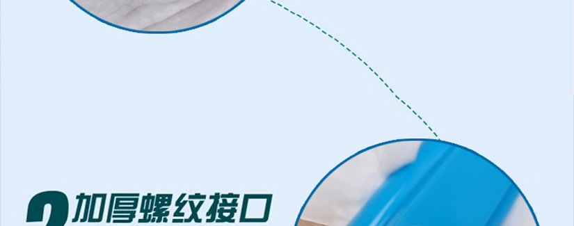 加厚螺紋接口，耐用、堅固