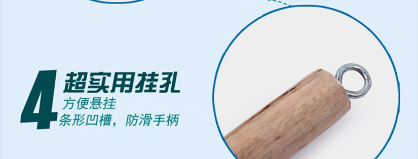 實用掛孔，方便懸掛，占用空間小