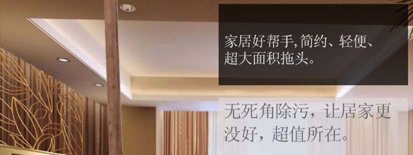 家居好幫手，簡潔輕便