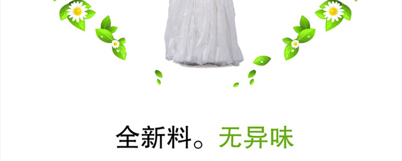環保材質，無異味