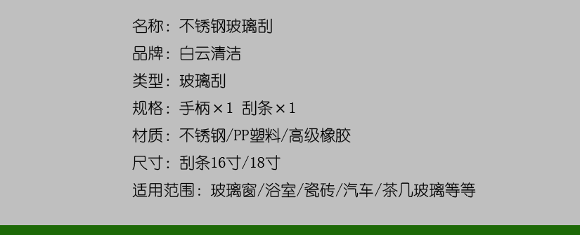 產品介紹，使用范圍廣泛