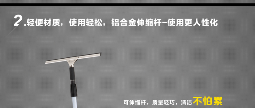 輕便材質，使用輕松，人性化設計