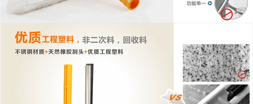 優質材料，非二次料，再生料
