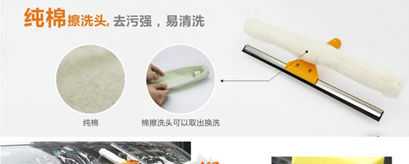 純棉擦洗頭，易清洗，強去污