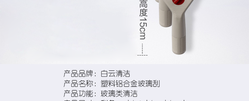 產品介紹