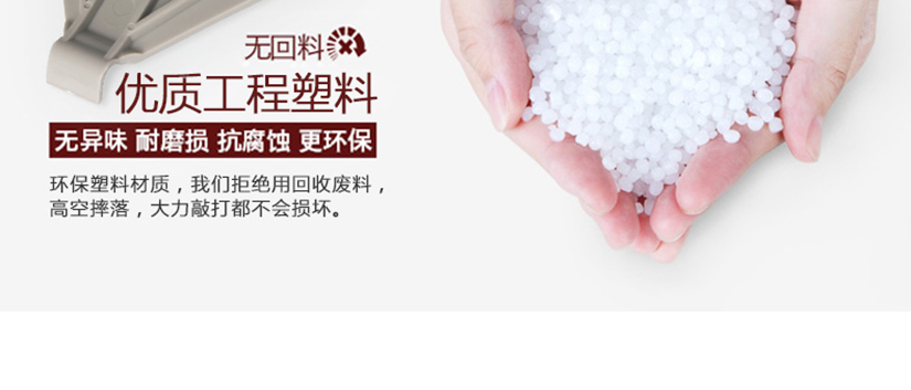 無毒無異味，耐磨損，抗腐蝕