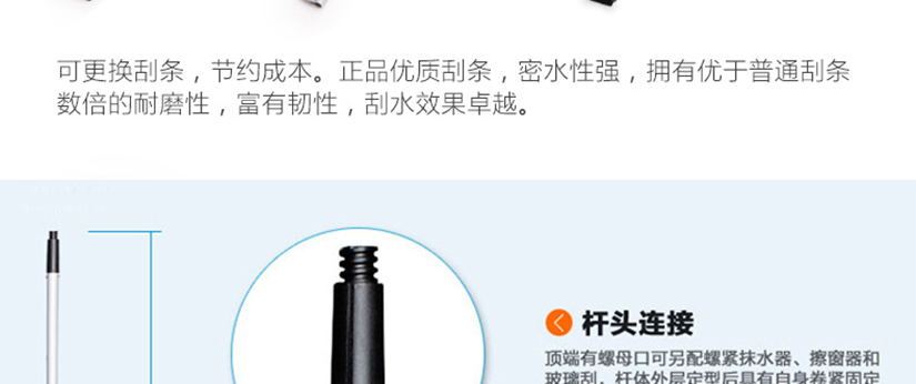 可更換掛條，節約成本，經久耐用
