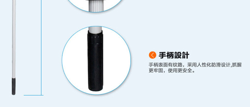 手柄人性化設計，使用更安全