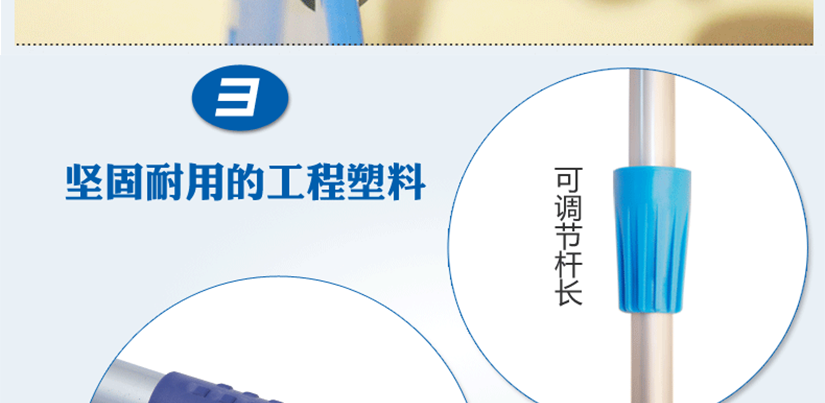 可調節桿長，伸縮自如