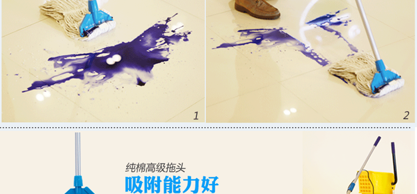 純棉高級拖頭，吸附能力好