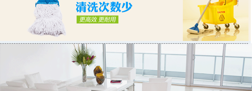 清理次數少，更潔凈、更耐用